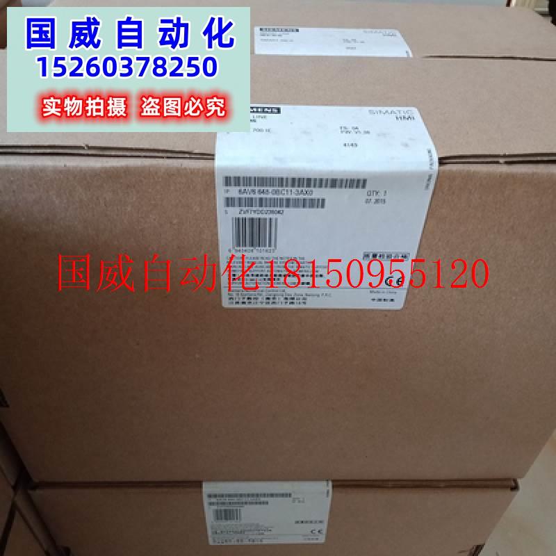 议价6ES7953-8LP20-0AA0S7-300MMC卡 6ES79538LP200AA0储存卡现货 - 图2