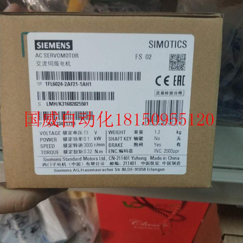 议价1FL6061-1AC61-2AB1SINAMICS V90伺服电机380-480V 0.75K现货 - 图2