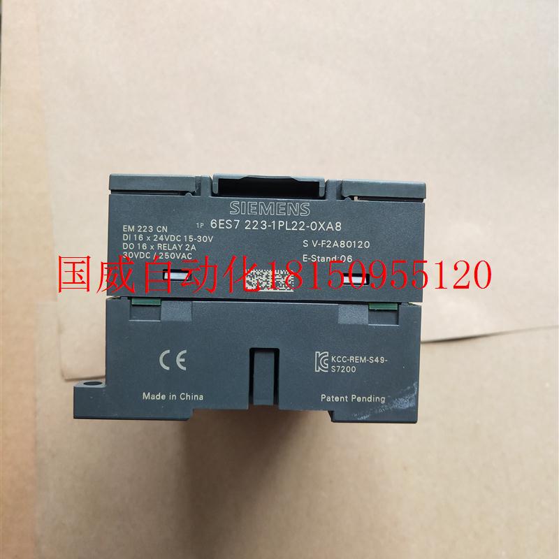 议价S7-200PLC EM223CN DC/RELAY 223-1PL22-0XA8 16入16出现货-图1