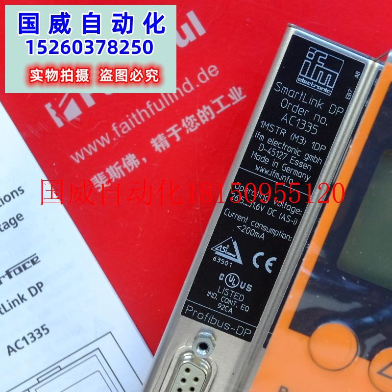 议价 AC1335 易福门全新AS-I SmartLink DP 模块 AS-i DP现货 - 图2