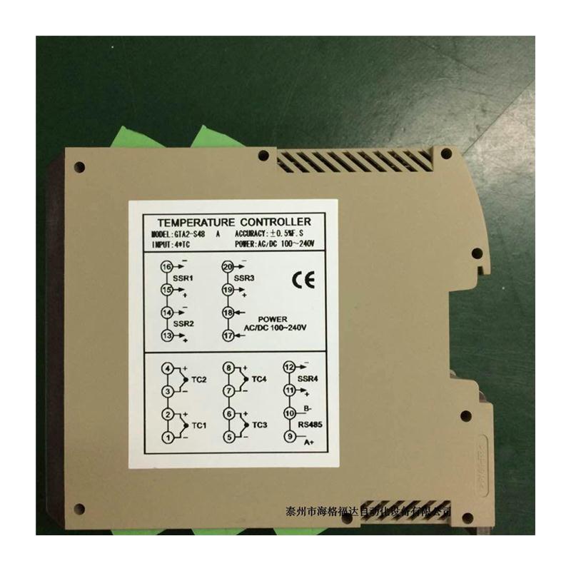 议价导轨式温控表GTE2-RC10四通道温度控制器GTE2-IR现货 - 图3