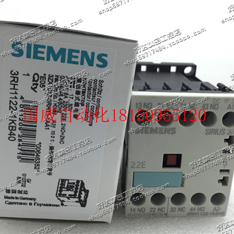 议价全新正品 接触器 3RH1122-1KB40 17-30VDC 原装现货 - 图1