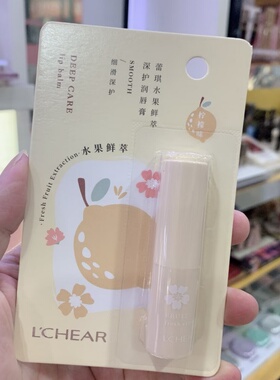 蕾琪水果鲜萃深润护唇膏学生款无色打底补水保湿滋润淡化唇纹防裂