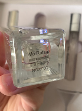 拉菲尔morafael香水稻草之水