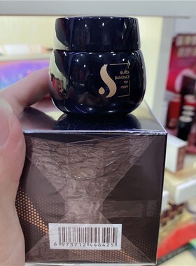 秀瑟黑绷带淡纹抗皱眼霜
