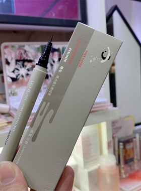 蕾琪睛点细头眼线笔正品自然立体大眼睛浓黑速干流畅易绘防水防汗