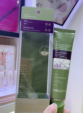 蕾琪觅香植萃润养护手霜清新淡雅蔷薇补水保湿滋润秋冬季防干裂