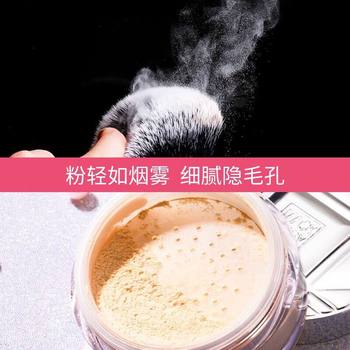 Marco Andy Gel Lightweight Translucent Powder Matte Mist Waterproof Sweatproof Oil Control Makeup Concealer Brightening Loose Powder