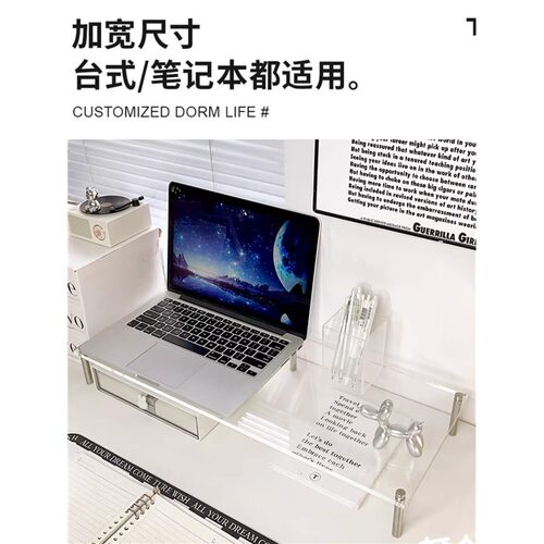 亚克力桌面电脑增高架宿舍台式笔记本办公室显示器置物架工位收纳 - 图1
