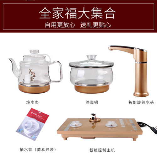 佳禄福全自动玻璃养生烧水壶自动上水电热水壶家用适配于名宇晶耀 - 图2