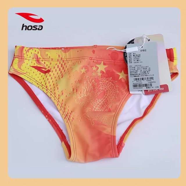 Genuine HOSA teenage boys' briefs big boys training competitive quick-drying children's competition swimming trunks