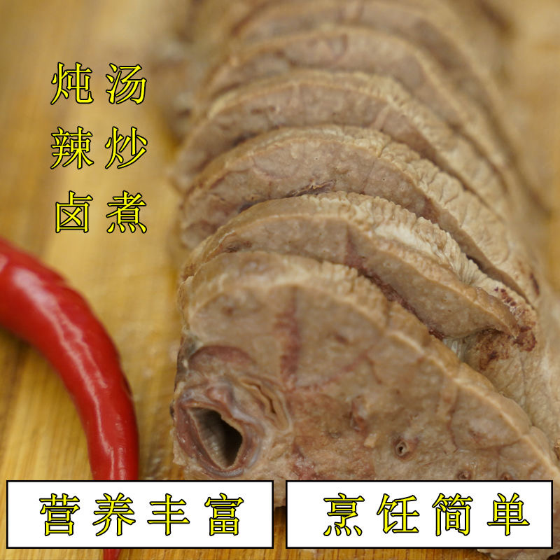 Pig whole lungs, raw pig lungs with throat, edible native pig sewage, pig lung tube viscera, fresh frozen and shipped cheaply