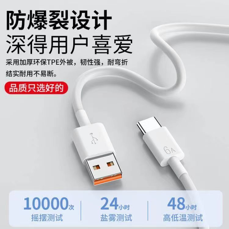 适用华为充电器120W正品100W原mate60 50超级快充40pro套装手机66W插头p50p40p30数据线闪充荣耀 - 图1