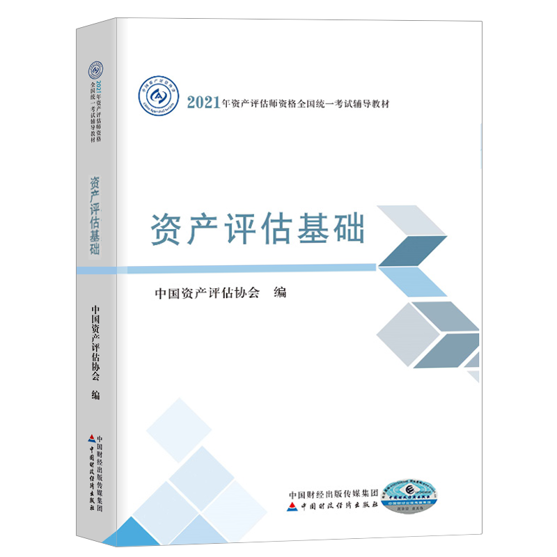 统一集团 新人首单立减十元 21年7月 淘宝海外