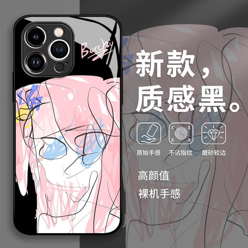 抽象波奇酱手机壳适用苹果17promax孤独摇滚16e恶搞iphone15玻璃14/13pro/12mini/11新款x/8plus/xr/xs/7/air - 图0