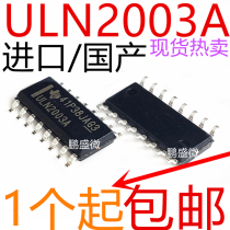 Domestically made ULN2003 ULN2003 ULN2003A ULN2003ADR ULN2003AG ULN2003AG SOP16