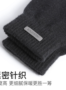 新款冬季保暖男士针织手套内里拉绒加厚掌心防滑简约时尚触屏手套