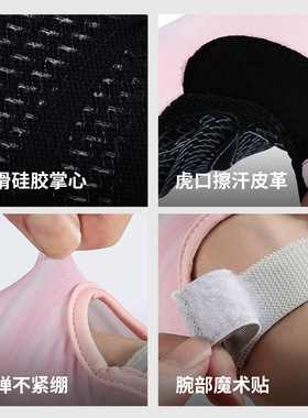 健身手套女户外运动骑行引体向上单杠训练撸铁壶铃防滑自行车手套