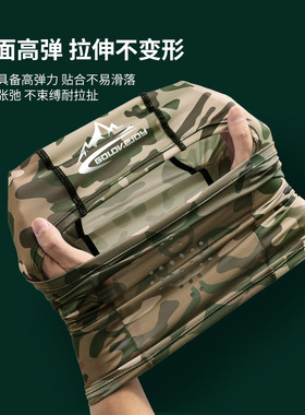 迷彩野外战术防晒骑行头套摩托车冰丝全脸面罩春夏季防晒围脖军迷