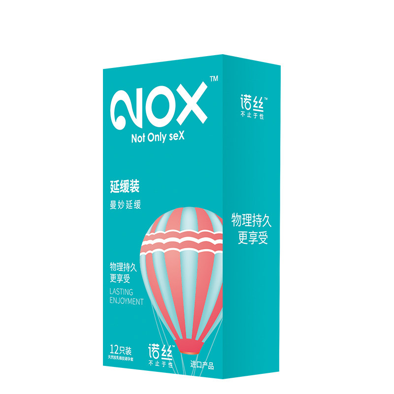 诺丝延缓装天然胶乳橡胶避孕套12只/盒