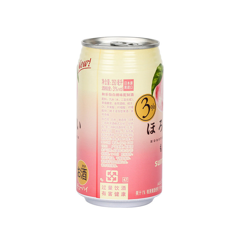 日本进口三得利horoyoi和乐怡微醺预调鸡尾酒白桃味350ml果酒