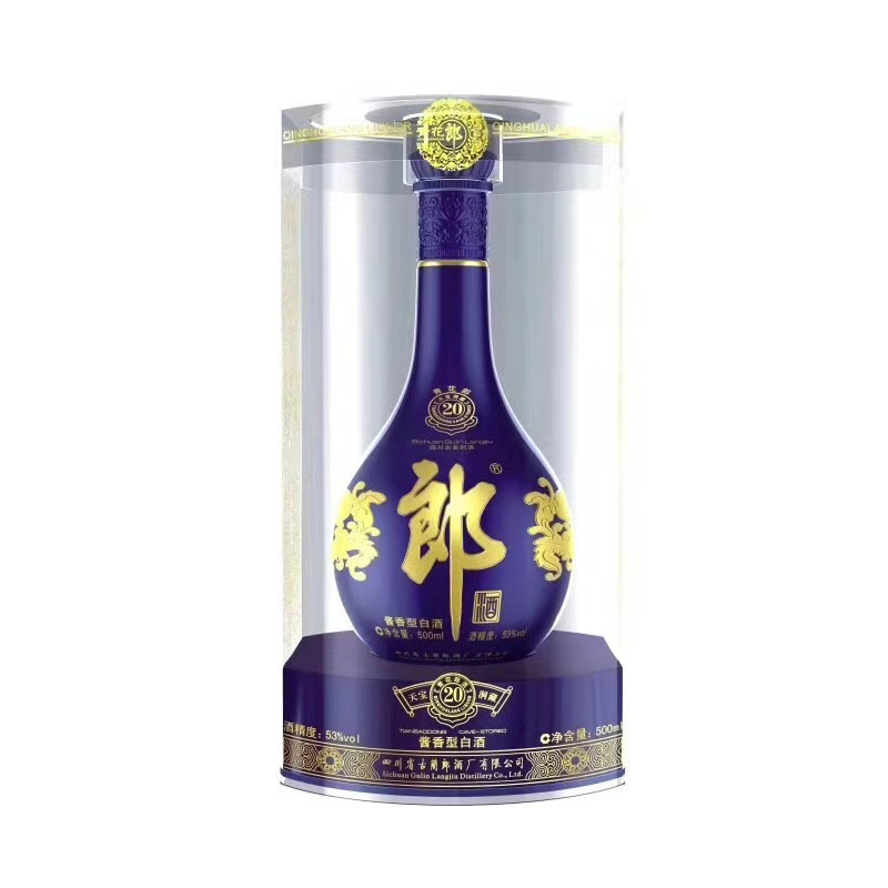 郎酒青花郎53度酱香型500ml婚宴过节送礼盒酒高度高档粮食白酒