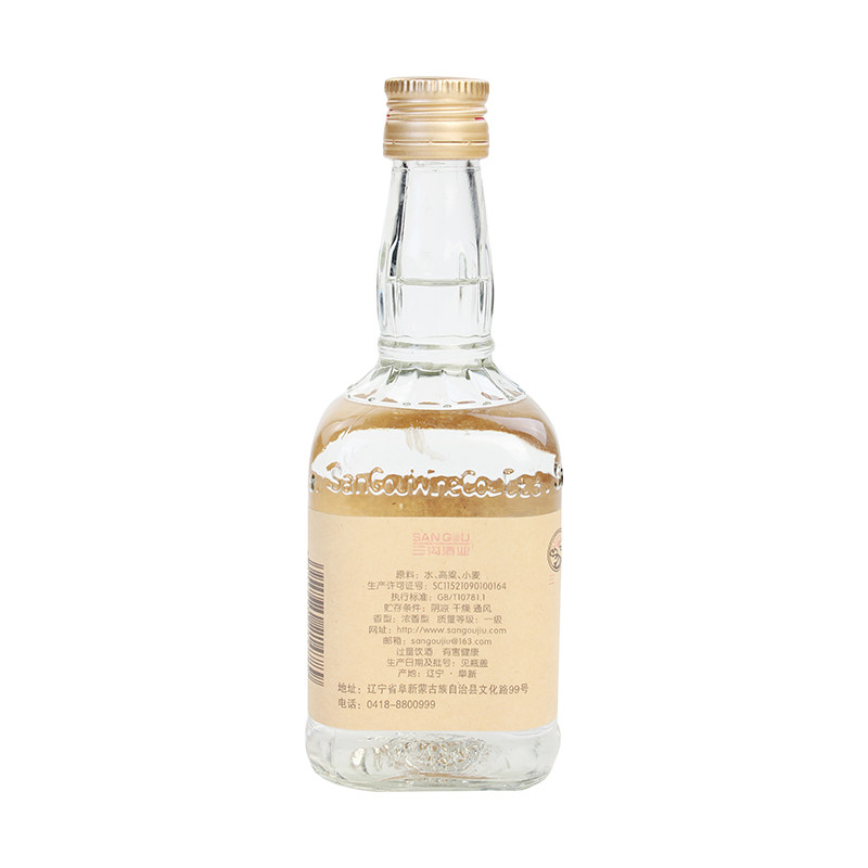 52度三沟原浆250ml/瓶
