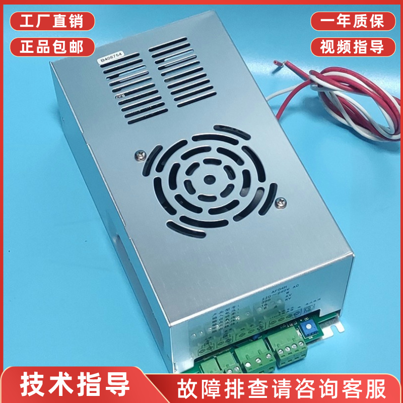 油烟净化器电源一体机控制器高压包油烟净化器专用高压电源 - 图0