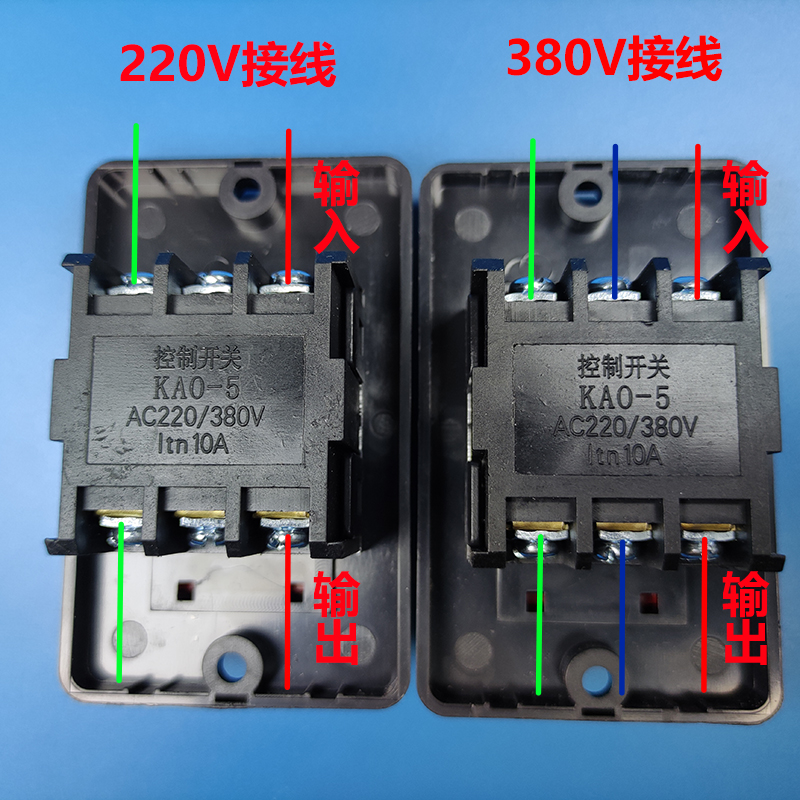 烧烤车电源开关风机开关专用防水型开关按钮台钻通风和净化通用 - 图1