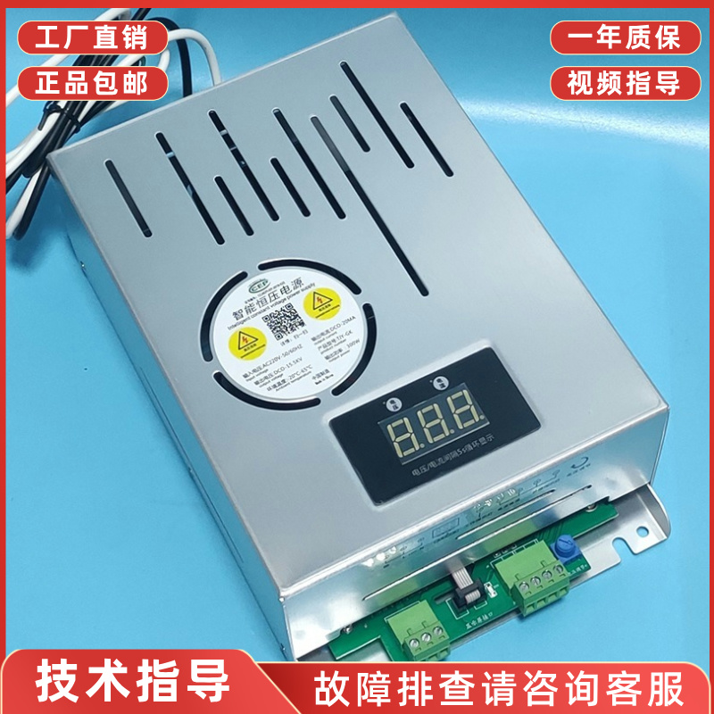 油烟净化器电源一体机控制器高压包油烟净化器专用高压电源 - 图2