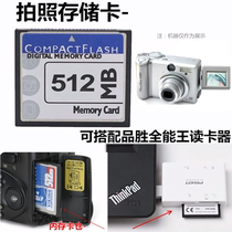 Apply Canon A80 A75 A75 A95 A95 IXUS 500 S500 Camera Memory Card 512MB Memory Card