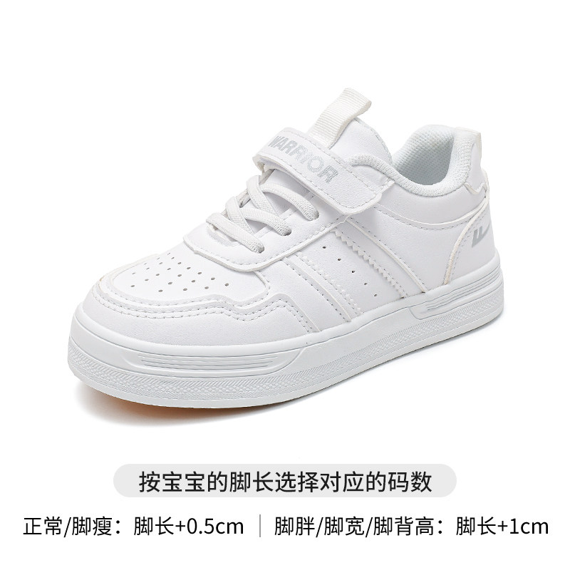 回力童鞋女童鞋子儿童小白鞋运动鞋板鞋2025春秋新款男童板鞋表演,淘宝优惠券,粉丝福利购,淘宝优惠卷