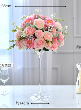 仿真花餐桌花摆花生日宴会布置花