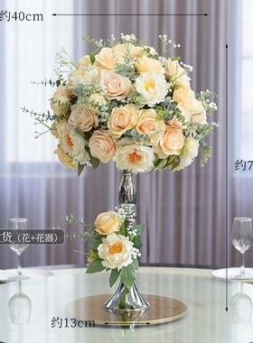 仿真花酒店婚礼桌花宴会厅餐桌花