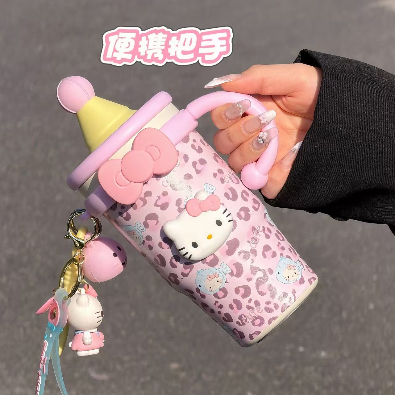 豹纹kitty新款女生高颜值保温杯吸管冰霸杯学生便携办公桌咖啡杯,淘宝优惠券,粉丝福利购,淘宝优惠卷