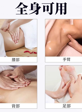 无味按摩bb油润肤润泽全身推拿油