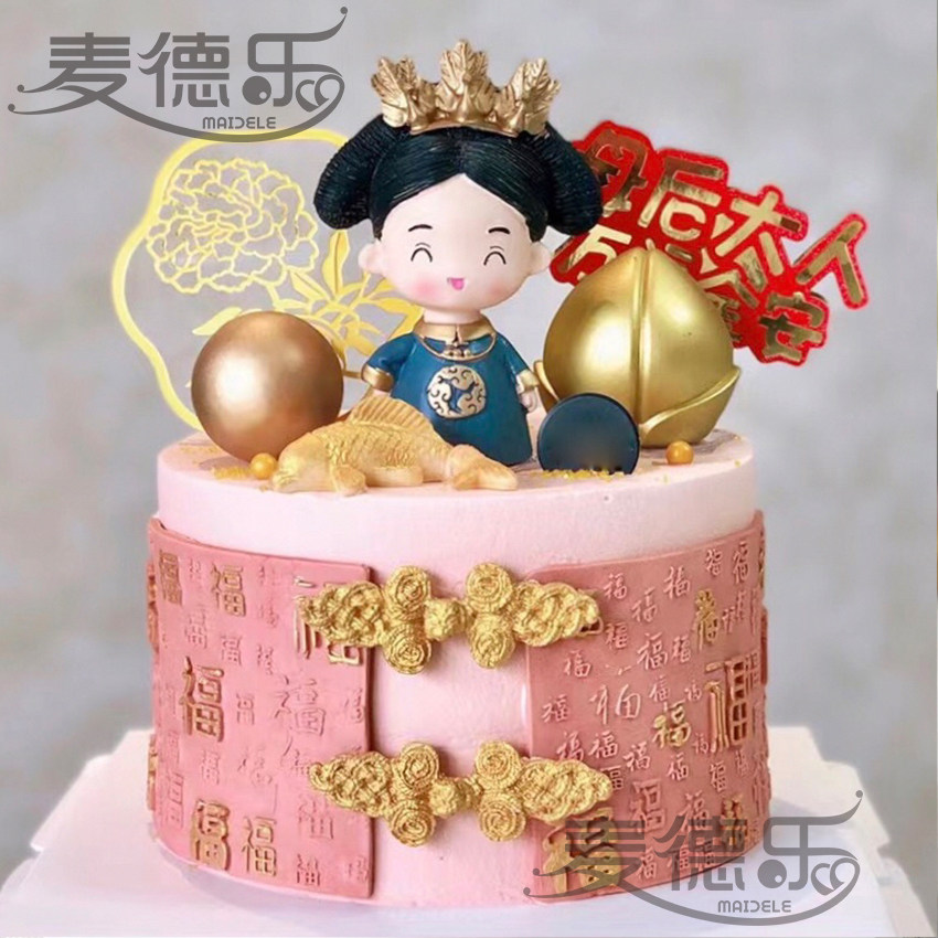 上海苏州百福中国风旗袍爷爷奶奶长辈老人60过寿星祝寿生日蛋糕