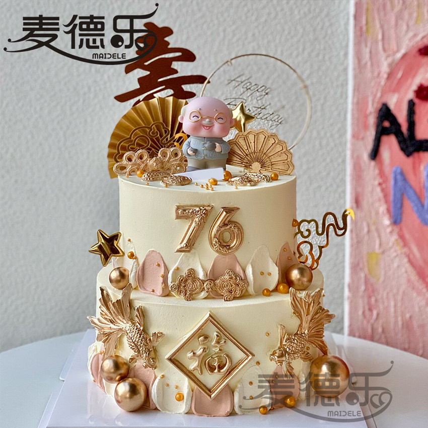 上海老人寿60岁寿桃爸爸妈妈爷爷奶奶70大寿长辈80岁祝寿生日蛋糕