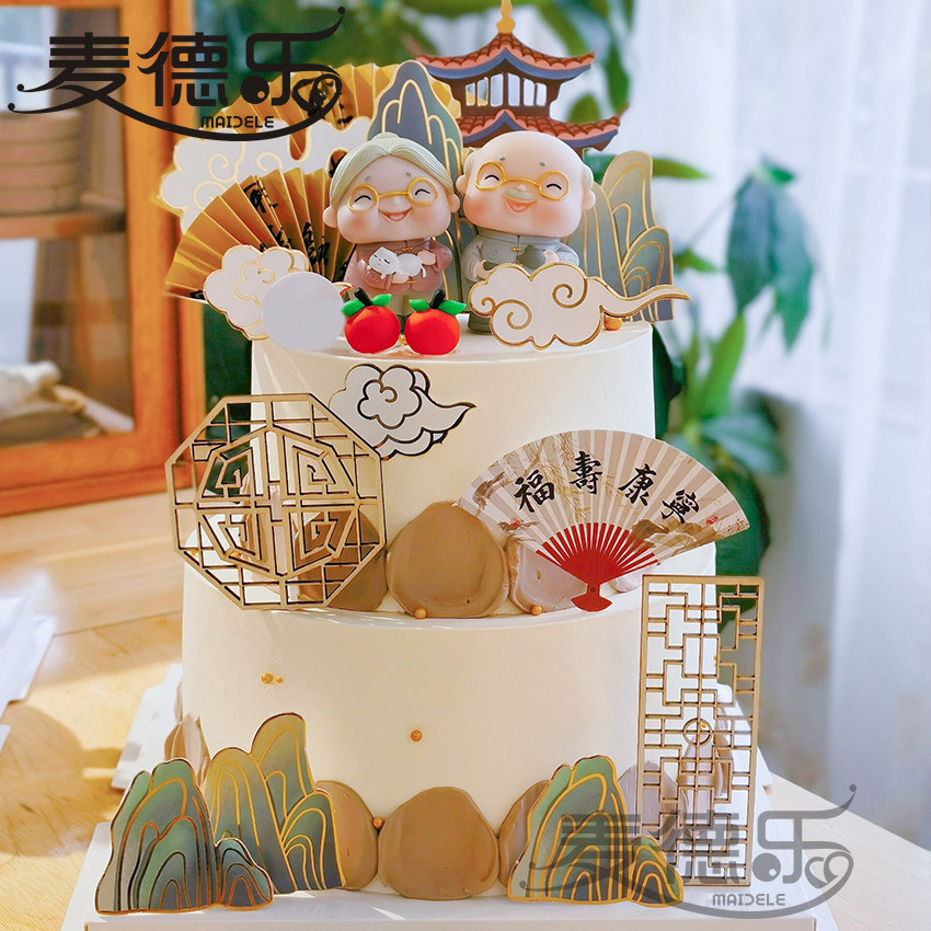 上海老人寿60岁寿桃爸爸妈妈爷爷奶奶70大寿长辈80岁祝寿生日蛋糕