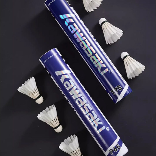 kawasaki川崎羽毛球T75鸭毛鹅毛训练球P65专业比赛稳定飞行耐打王