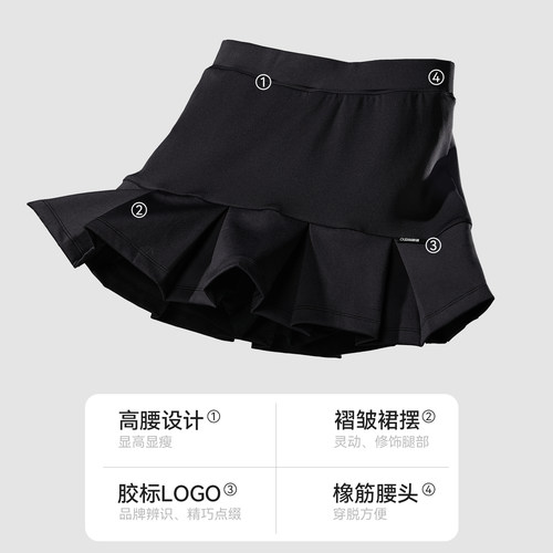 川崎羽毛球服短裙女速干透气运动裙裤百褶裙半身裙KACE韩风系列 - 图0