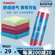 Kawasaki Kawasaki Cold Sensation Sports Towel Ice Sensation Cooling sweat towels Quick Dry Suction Sweaty Gym Ice Cold Scarves