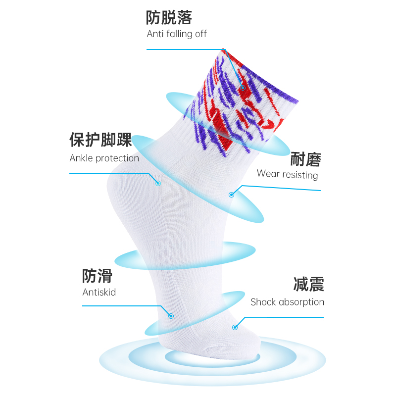 川崎运动休闲羽毛球袜毛巾底男女款潮流袜短筒吸汗速干透气 - 图0