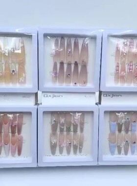 整包12副猫眼长款带钻蝴蝶穿戴甲女孩学生甲片装饰小卖部多元店批