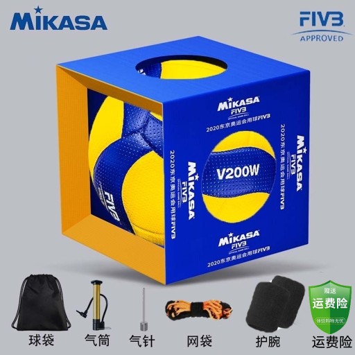 Mikasa米卡萨排球中考学生专用球比赛训练软式V330W硬排V200W排球 - 图0