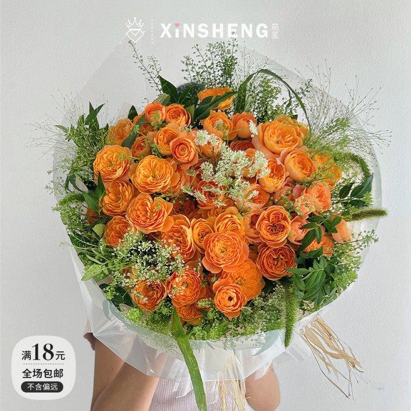 芯苼物语 玻璃纸系列 透明塑料鲜花束打底包装纸卷手工包花艺材料,淘宝优惠券,粉丝福利购,淘宝优惠卷