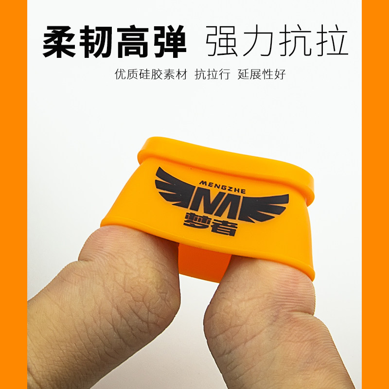 梦者硅胶竿止鱼竿挡圈止环手竿防滑止套固定圈鱼杆杆止防脱后堵,淘宝优惠券,粉丝福利购,淘宝优惠卷