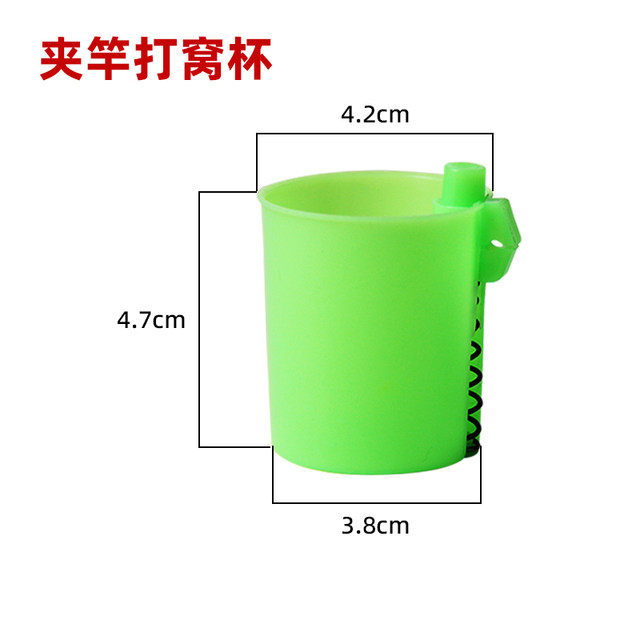 Pinch rod accurately to make a nest cup and fish in the wild grass hole