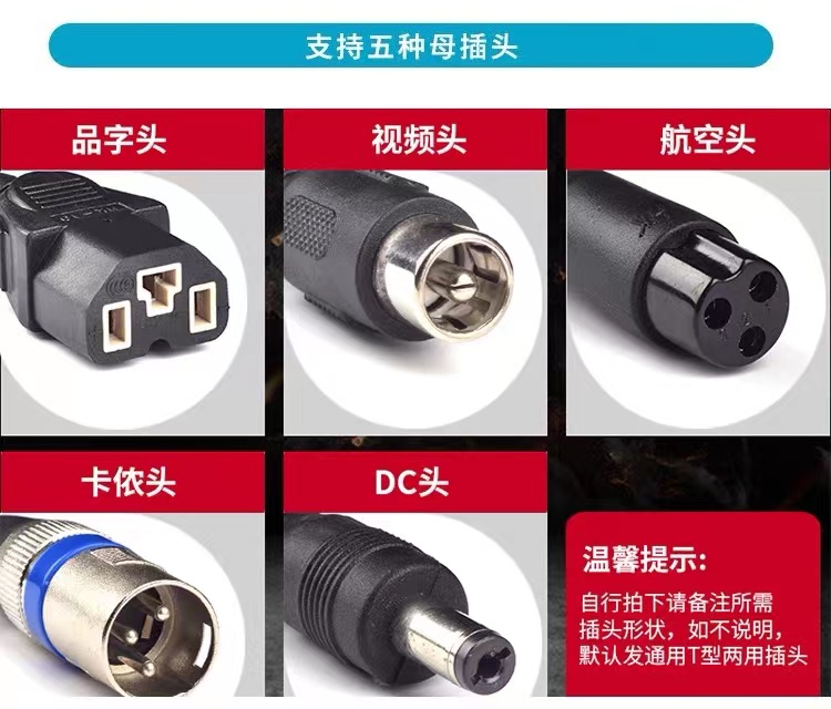 24V36V48v电动车锂电池专用充电器48v2A卡侬头 13串锂电池充电器-图1