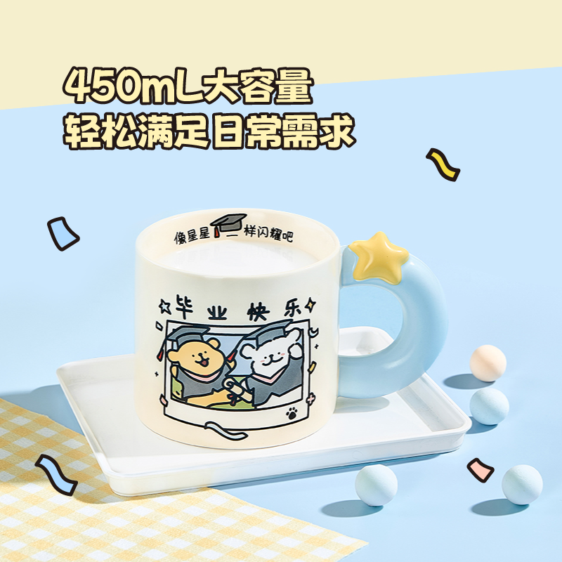 言仓线条小狗马克杯礼盒学生男女生朋友闺蜜实用生日毕业礼物
